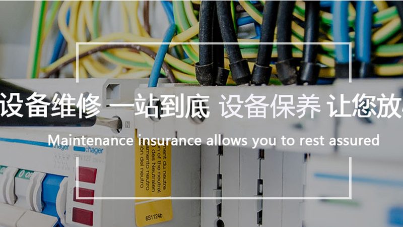 上海控制柜批发价格表背后的行业解析