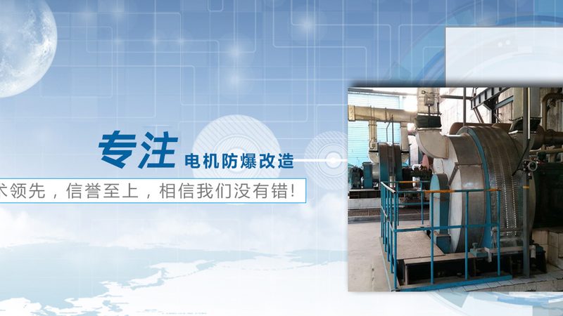V三相异步电机：揭秘其高效与可靠背后的奥秘